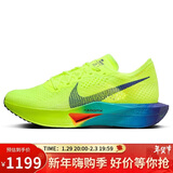 耐克NIKE马拉松跑步鞋男碳板VAPORFLY NEXT%3运动鞋DV4129-700绿40