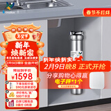 道尔顿（Doulton）净水器家用直饮 厨房自来水龙头过滤器矽藻陶瓷净水机超滤无废水厨下式 D-IS