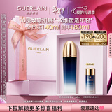 娇兰（Guerlain）御廷兰花浓粹精华水140ml保湿舒缓修护护肤品礼盒新年情人节礼物
