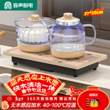 容声全自动上水电热水壶泡茶专用茶桌茶台智能烧水壶煮茶控温一体机茶具套装316不锈钢电热水壶烧水器 0.8L 316钢蓝光款|无水续水(37*20