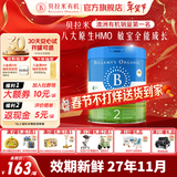 贝拉米（Bellamy's）经典版 澳洲有机婴幼儿配方牛奶粉 原装进口婴儿奶粉 2段1罐【假一罚万】 效期27年11月