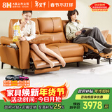 8H皮艺沙发电动沙发意式极简真皮沙发三人位客厅懒人沙发椅B9活力橙