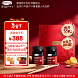 康维他（Comvita）麦卢卡蜂蜜礼盒装UMF5+500g*2瓶蜂蜜年货礼盒 送长辈新年节日礼物