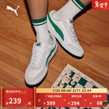 彪马（PUMA）经典复古透气小白鞋男女冬季休闲板鞋运动鞋COURT 371931 白-亚马逊绿-浅灰-06 45