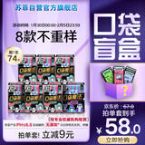 苏菲口袋魔法卫生巾日夜组合74片超薄便携装加宽姨妈巾自营官方旗舰