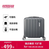 美旅行李箱16英寸旅行箱登机箱拉杆箱可上飞机薯条箱明星同款 79B灰