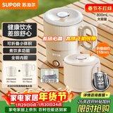 苏泊尔（SUPOR）便携式烧水壶电水壶可折叠0.8L 旅行出差家用养生冲奶电热水壶学生304不锈钢泡面杯 SW-08J01