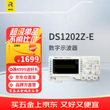 RIGOL普源 DS1202Z-E 数字示波器 200MHz带宽 双通道 采样率1GSa/s