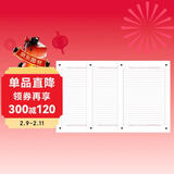 新东方考研英语作文纸 考研英语练习考试 20张作文答题卡纸双面英语作文英语一英语二真题训练专用英语一二适用可搭英语黄皮书恋练有词恋词