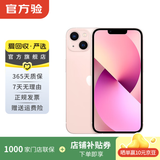 Apple 苹果13 iPhone 13 移动联通电信苹果5G 二手手机  国行国行优惠券补贴 粉色 128G