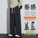 头号青年休闲裤男夏季重磅针织宽松阔腿加肥大码男装直筒裤子男款 黑 5XL