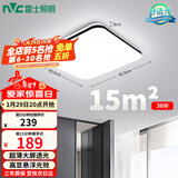 雷士（NVC）吸顶灯客厅卧室餐厅阳台简约现代LED照明灯具灯饰方灯极光Y
