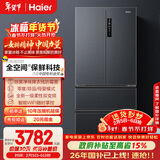 海尔（Haier）「家宴系列」509法式多门母婴冰箱全空间保鲜除菌净味降农残防霉菌BCD-509WGHFD19X8U1国家补贴