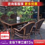 紫叶（ziye） 户外桌椅 藤椅组合 阳台桌椅三件套 休闲庭院小茶几室外藤编餐桌 4【曼哈顿椅】+1【150×90长桌】