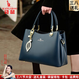袋鼠卡拉品牌软皮女包节日送妈妈三八节包包2026新款中年女士斜挎包手提包 深蓝色（礼盒装+手包卡包吊坠）