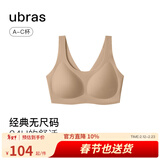 ubras无尺码免拆胸垫文胸女无钢圈胸罩无痕背心女聚拢内衣粉底液 隐形肤色（原肤裸） 均码 -经典背心版(100-130斤)