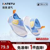 卡特兔童鞋儿童户外学步鞋春款1-7岁宝宝运动网面沙滩鞋X2BF003