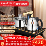 金灶（KAMJOVE） 自动上水电磁炉全智能茶具电茶炉茶台烧水壶电磁泡茶壶烧水器自动上水 Q9 1L 黑色