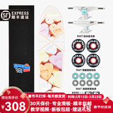 RMT鱼板专业大鱼板公路刷街代步初学者滑板四轮小鱼板成人男女生儿童 糖衣炮弹【鱼板】 29英寸