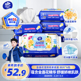 维达（Vinda）金盏花湿厕纸 家庭装80片*6包 加大加厚杀菌湿纸巾厕纸湿厕卫生纸