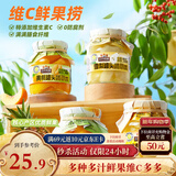 三只松鼠维C鲜果捞250g*4罐混合口味水果罐头黄桃芒果菠萝秋梨童年零食