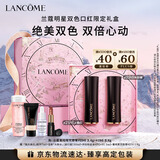 兰蔻菁纯唇膏双支装（196+296）套装圣诞限定新年生日礼物女朋友