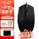 罗技（G） G102游戏鼠标有线机械RGB轻量化小手电竞宏编程吃鸡英雄联盟 102黑色 第二代