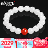 7000年和田玉手串羊脂白转运珠白玉手链 约10mm