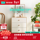 林氏家居收纳柜子储物柜五斗柜卧室柜多用抽屉斗柜置物柜客厅LS187E 【原木色+白色】三斗柜0.6m 斗柜