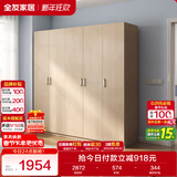 全友家居 家用现代简约大衣柜卧室成品衣柜组合衣橱立柜简易储物柜子
