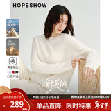 红袖（hopeshow）慵懒风高级感绵羊毛针织衫2025冬季新款女装【舒芙绒】内搭毛衣 本白001 L