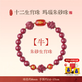 普陀山直发朱砂手串女手链高含量天然紫金砂男女士礼物情侣首饰