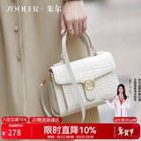 朱尔包包女款2026年新时尚鳄鱼纹手提包牛皮斜挎包女包新年情人节礼物