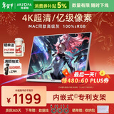 ARZOPA阿卓帕 便携式显示器15.6英寸 4K超清高色域 手机电脑笔记本办公扩展副屏PS4/5 Switch显示屏 Z7RC