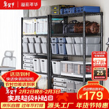 溢彩年华 置物架落地货架子储藏室家用仓储物架客厅五层架厨房收纳架2031