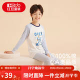 红豆儿童纯棉秋衣秋裤套装男女中大童薄款秋冬保暖内衣A类全棉棉毛衫 H4M1065浅蓝 165