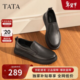 他她（TATA）商务休闲皮鞋男士男鞋子软底爸爸鞋 黑色一脚蹬 42