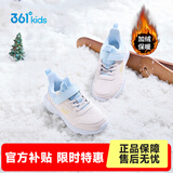 361°童鞋儿童运动鞋男女童棉鞋冬季新款小童魔术贴跑鞋加绒二棉鞋皮面 【加绒】玫瑰水粉色/水清蓝色 28