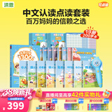 洪恩点读笔3-6岁学前早教启蒙识字拼音英语儿歌儿童生日新年礼物 【风暴蓝】 中文认读系列