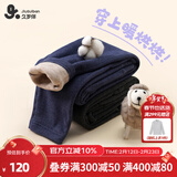 久岁伴【双层加厚】儿童保暖裤男童秋冬季含羊毛裤大童打底裤棉毛裤秋裤 男童/麻灰/1条 140 /身高130-142体重60-75斤