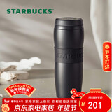 星巴克（Starbucks）黑暖暖经典款保温保冷杯384ml咖啡杯泡茶杯水杯子情人节礼物