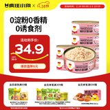 疯狂小狗宠物狗狗零食湿粮纯肉罐头   鸡肉丝罐头630g（105g*6）