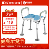 可适得  KSITEX 老人洗澡椅淋浴凳子老人淋浴防滑凳多功能残疾人孕妇洗澡凳