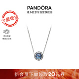 潘多拉（PANDORA）[情人节礼物]925银海洋之心项链颈饰简约精致情人节新年礼物