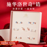 礼意久久施华洛世奇锆一周银耳钉女生日礼物女士女生情人节礼物女朋友耳环