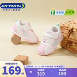 江博士春秋男女宝宝轻便透气儿童步前鞋舒适简约百搭学步婴儿童鞋 米/粉红 21 脚长约12.0-12.6