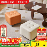 家逸万向轮移动小凳子客厅茶几沙发凳家用矮凳滑轮板凳软包换鞋脚踏凳