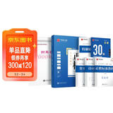 华夏万卷正楷练字帖一本通控笔训练字帖田英章楷书成年人学生专用字帖钢笔硬笔练字本初学者学生字帖 7000字正楷一本通