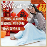 沃尔斯顿小电热毯单人usb电褥子车载暖身毯午睡护膝毯智能加热毯家用 多用途膝盖毯-绛紫色【含1万毫安充电宝】