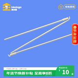 美朵嘉（MEDOGA）学生床帘蚊帐挂钩专用配件铁艺风扇挂杆0.9米（详情请联系客服）